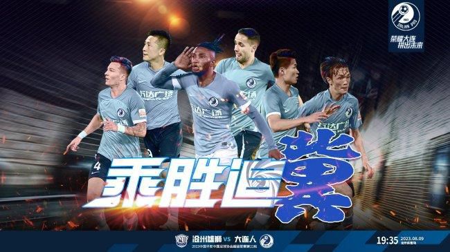 上半场，哈姆达拉4分钟内连进两球。